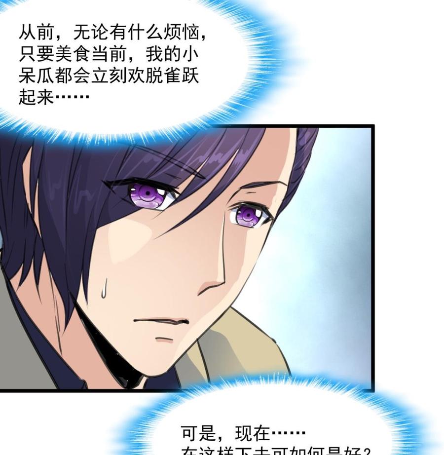 第360话 恍惚中的希希。25