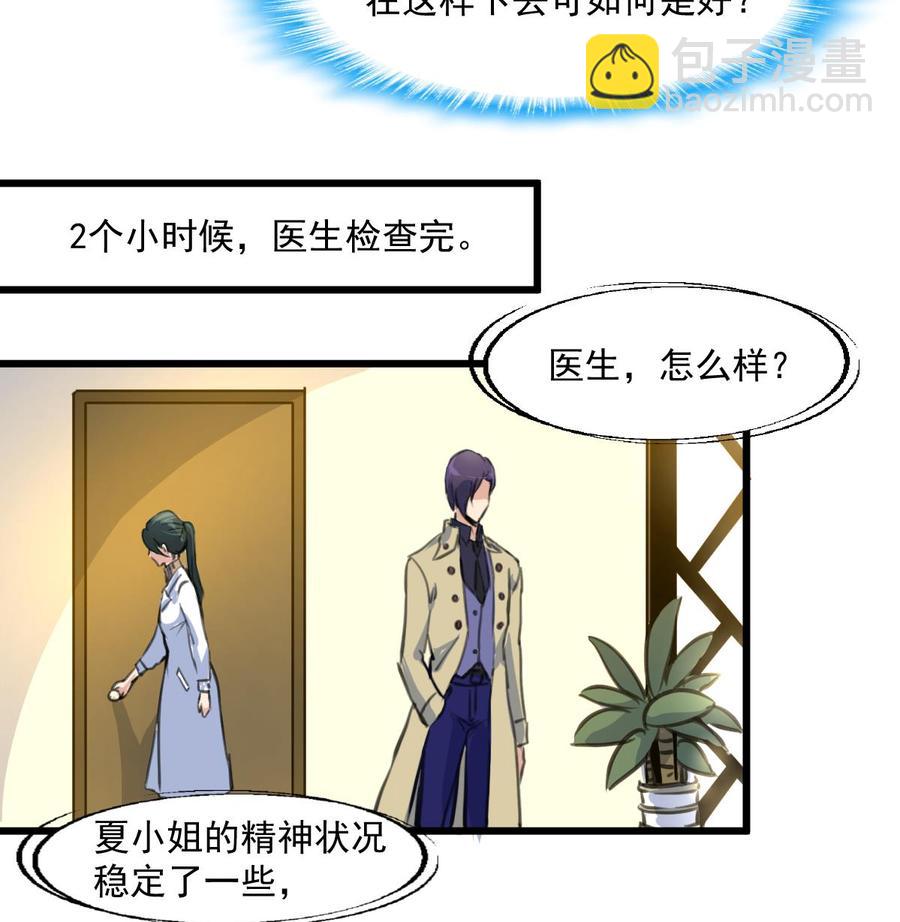 第360话 恍惚中的希希。26