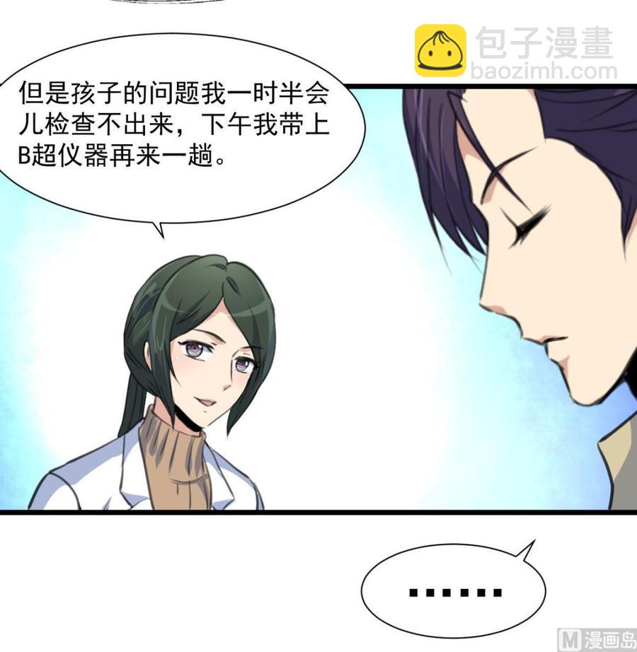 第360话 恍惚中的希希。27
