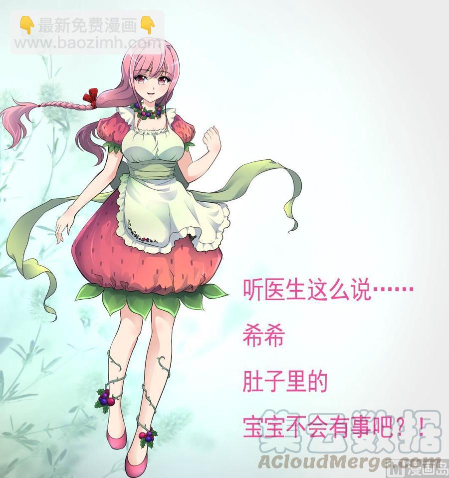 第360话 恍惚中的希希。28