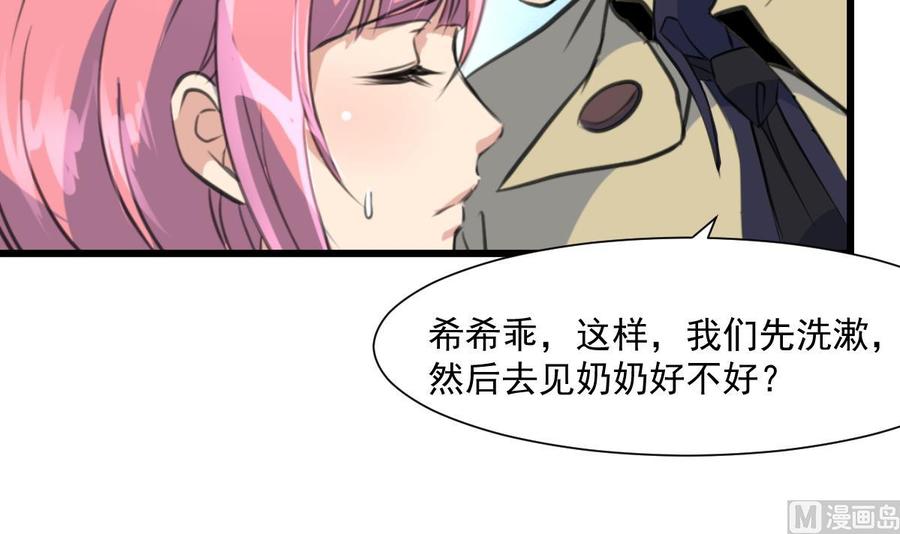 第360话 恍惚中的希希。3