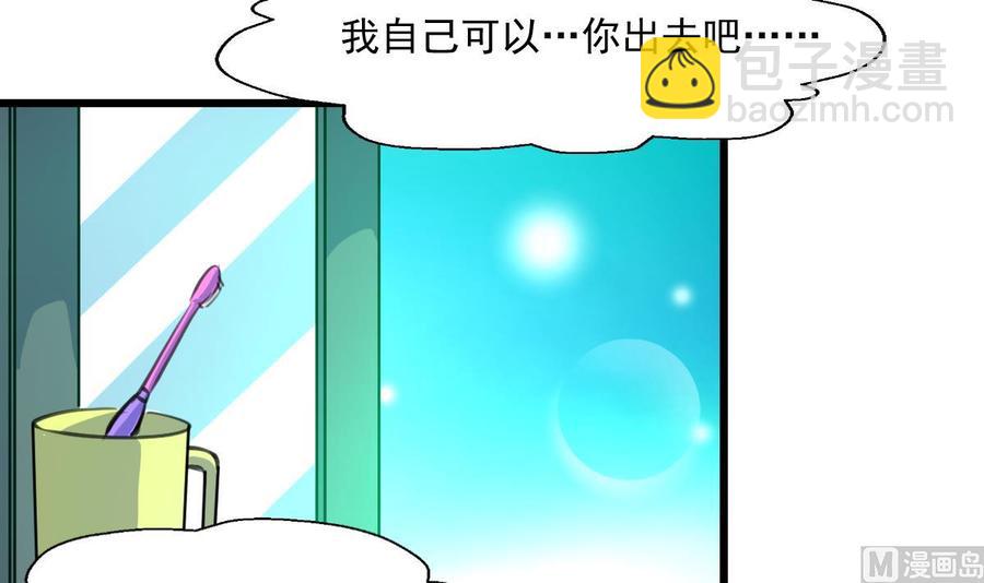 第360话 恍惚中的希希。6