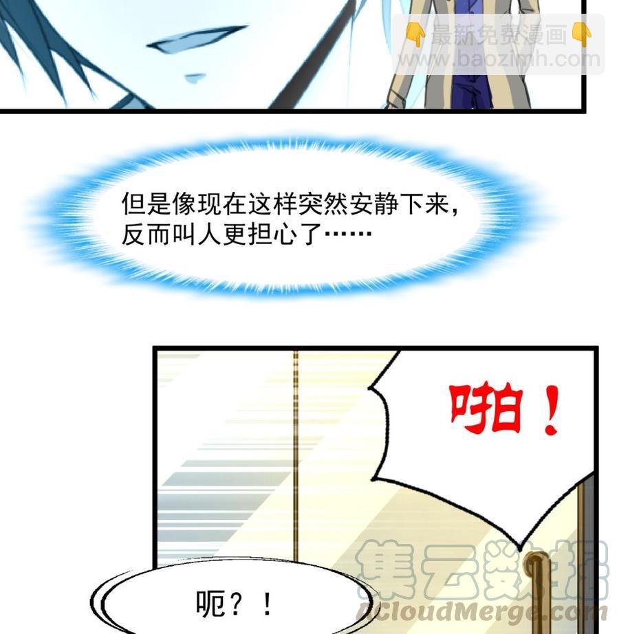 第360话 恍惚中的希希。8