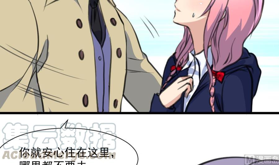 第361话 我想起来了……12