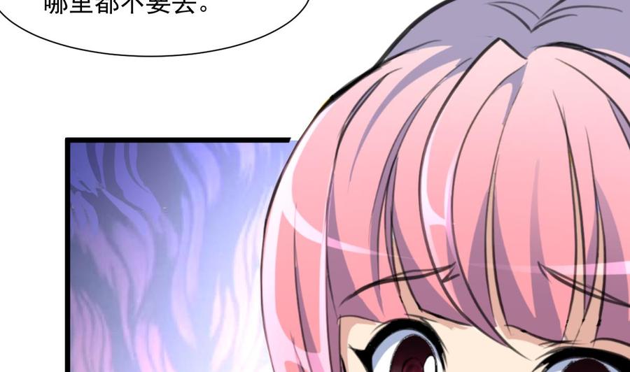 第361话 我想起来了……13