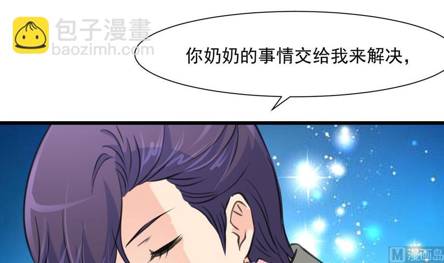 第361话 我想起来了……15