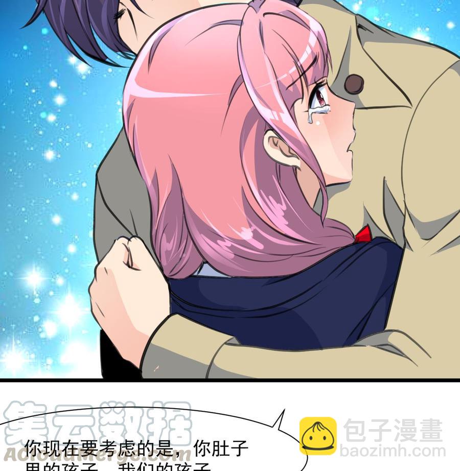 第361话 我想起来了……16