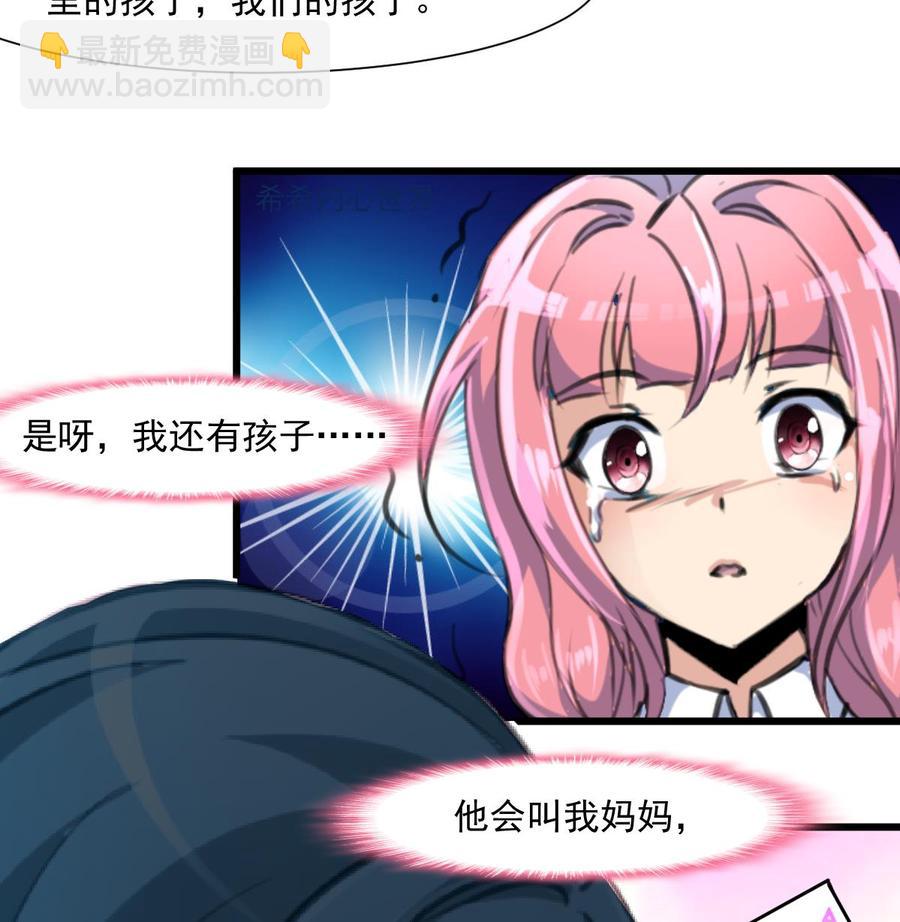 第361话 我想起来了……17