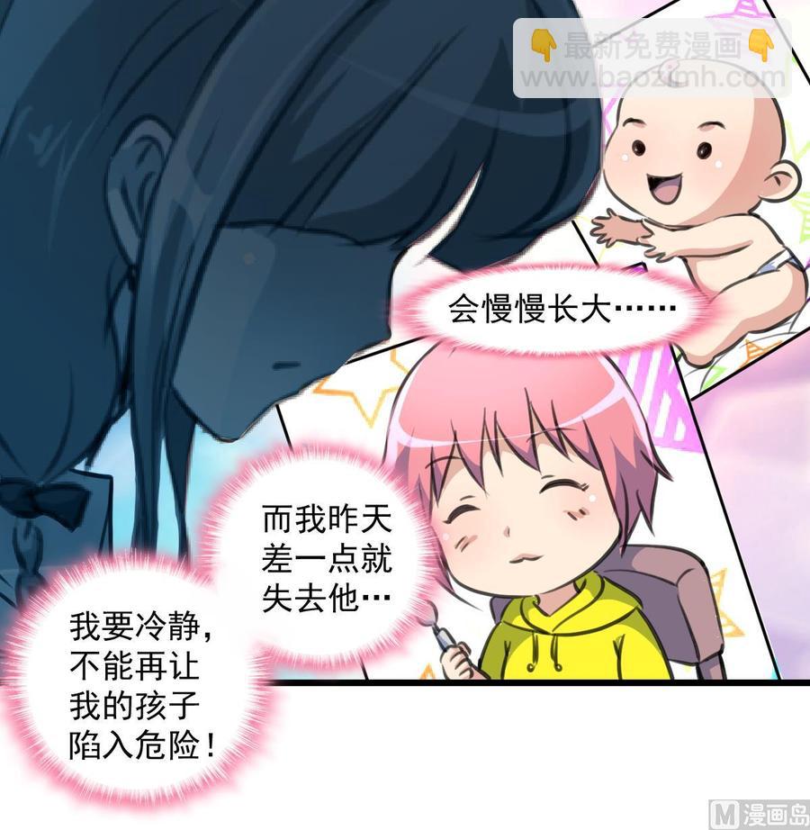 第361话 我想起来了……18