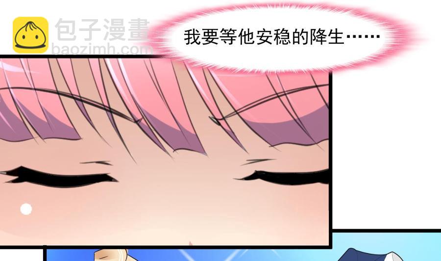第361话 我想起来了……19
