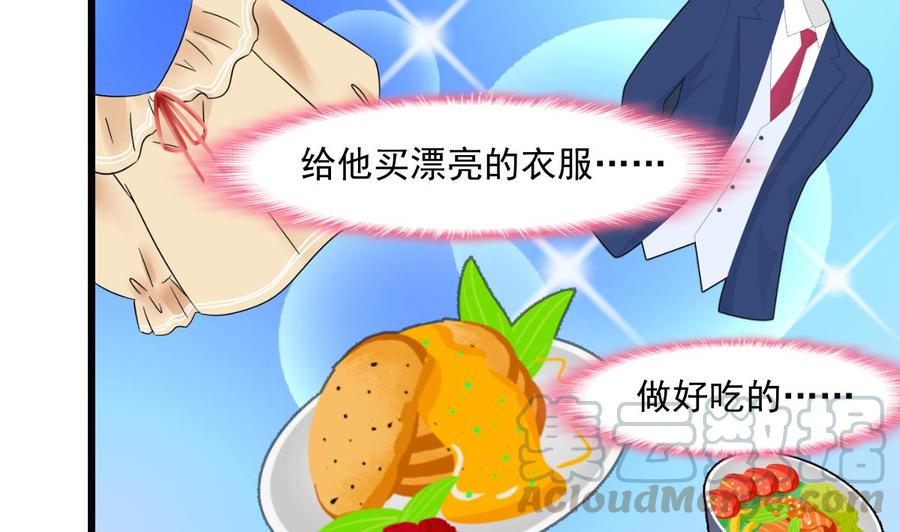 第361话 我想起来了……20
