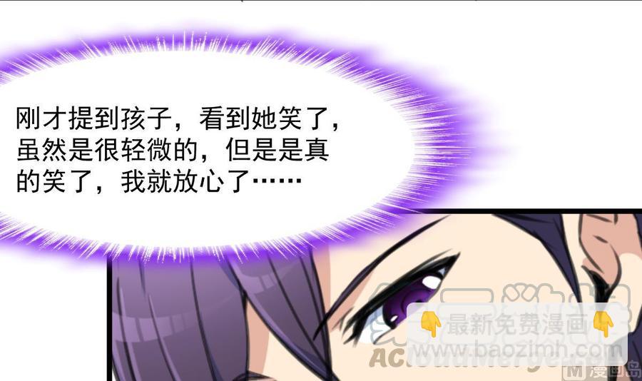 第361话 我想起来了……24