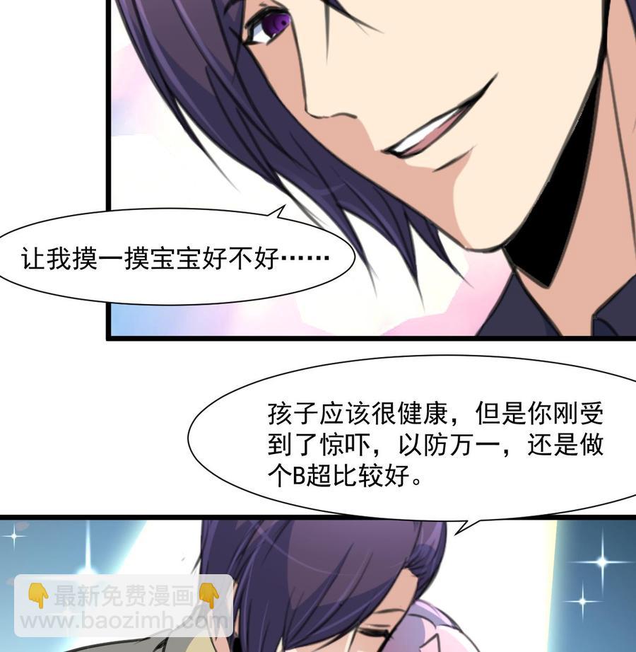 第361话 我想起来了……25