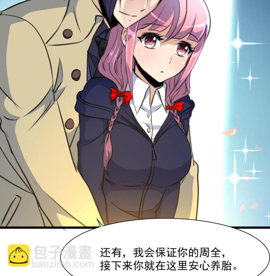 第361话 我想起来了……26