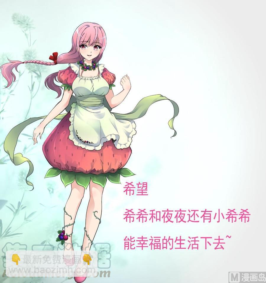 第361话 我想起来了……28