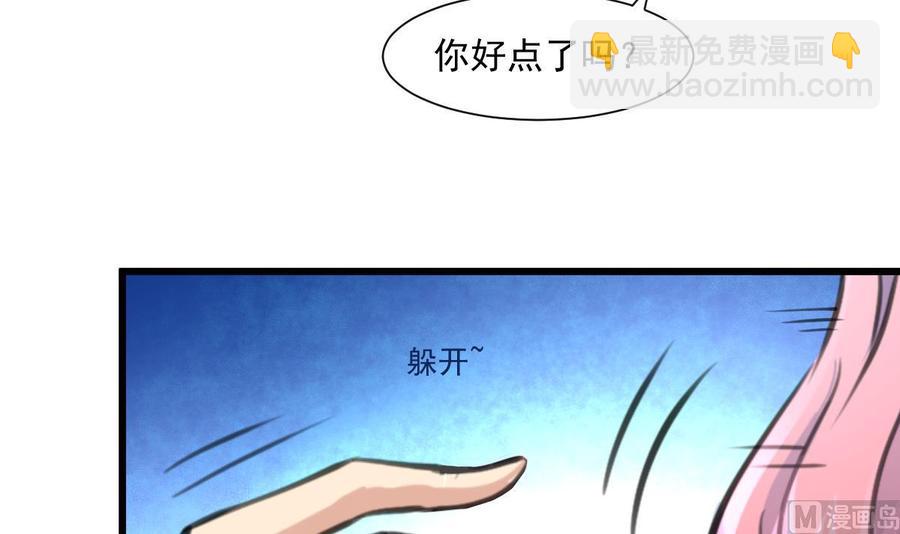 第361话 我想起来了……6