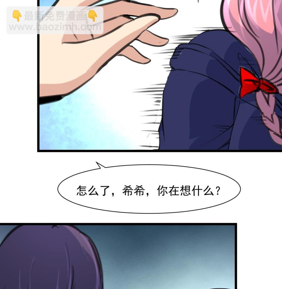 第361话 我想起来了……7