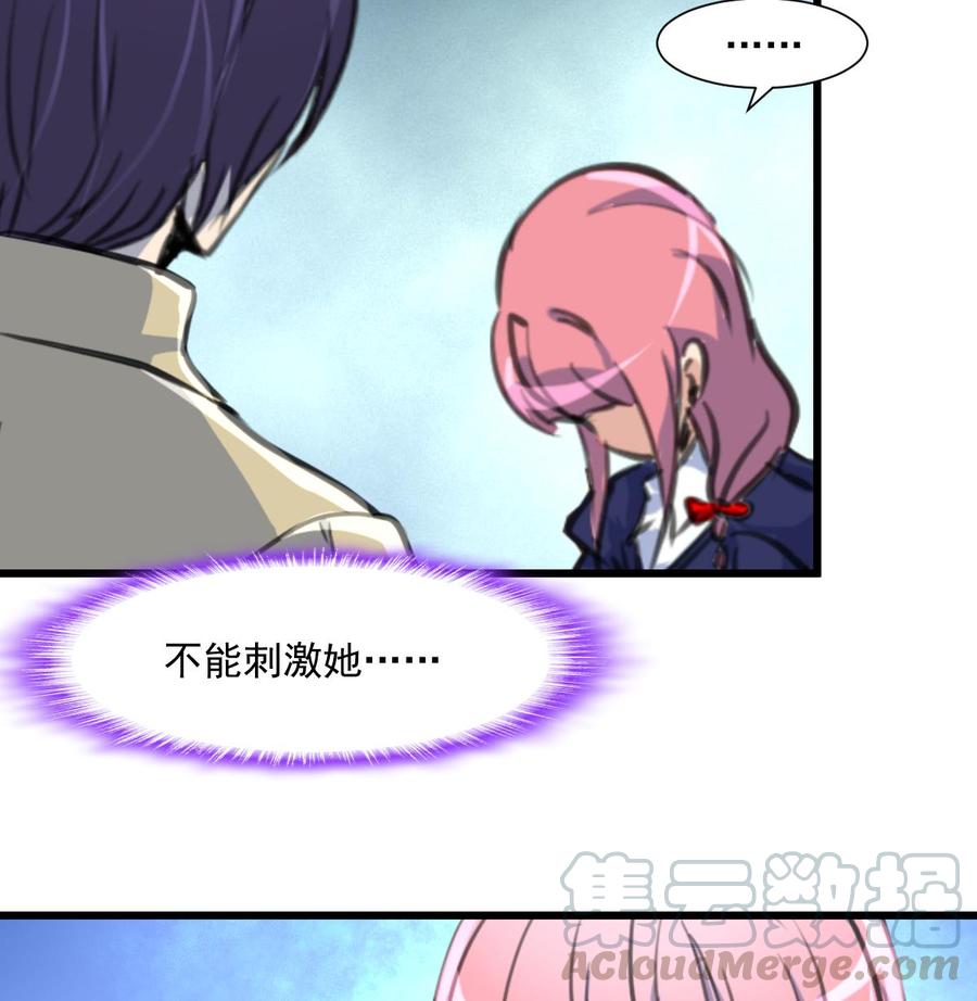 第361话 我想起来了……8