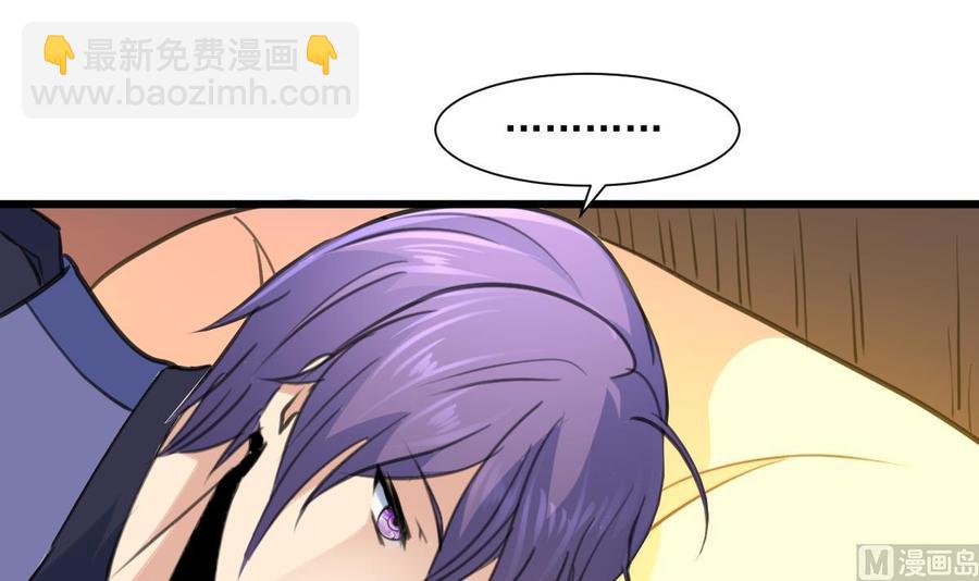 第362话 先兆流产？！15