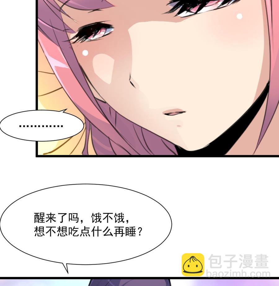 第362话 先兆流产？！17