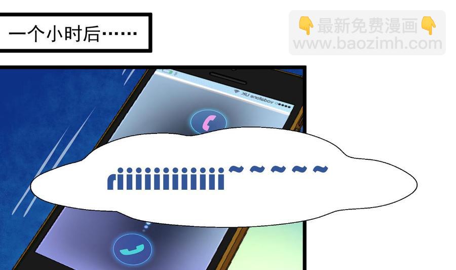 第362话 先兆流产？！19