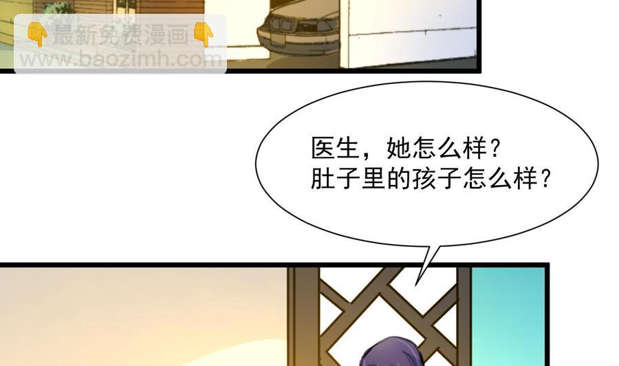 第362话 先兆流产？！2