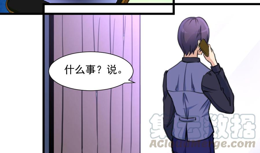 第362话 先兆流产？！20