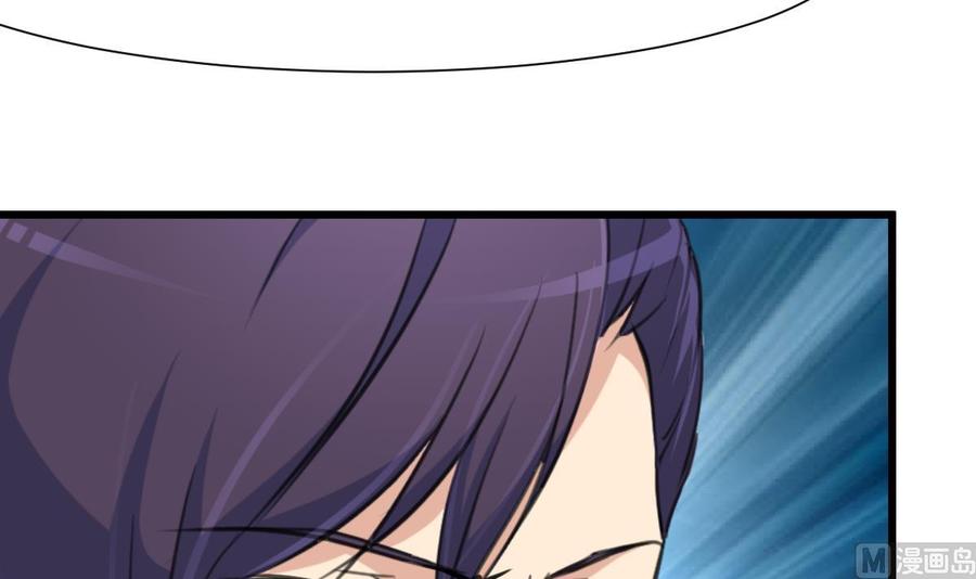 第362话 先兆流产？！6