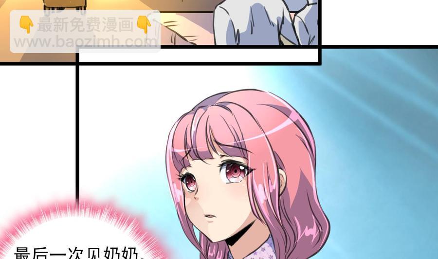 第363话 只有盛君夜……11