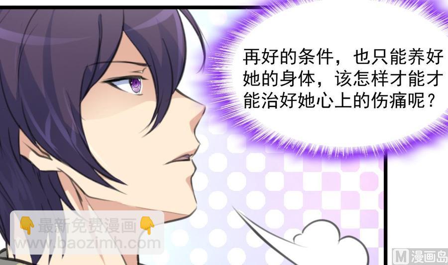 第363话 只有盛君夜……15