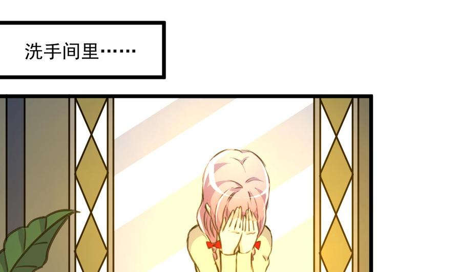 第363话 只有盛君夜……19