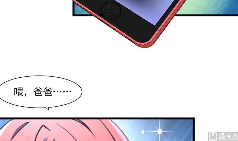 第363话 只有盛君夜……21