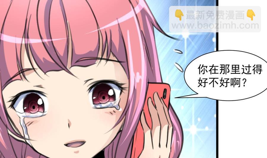 第363话 只有盛君夜……22