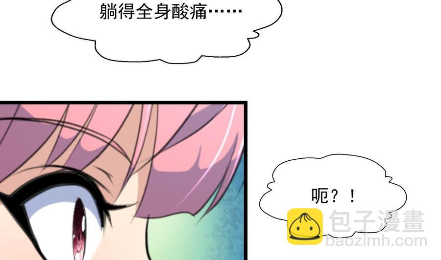 第364话 尽快嫁给千城。13