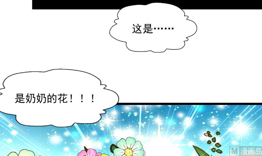第364话 尽快嫁给千城。15