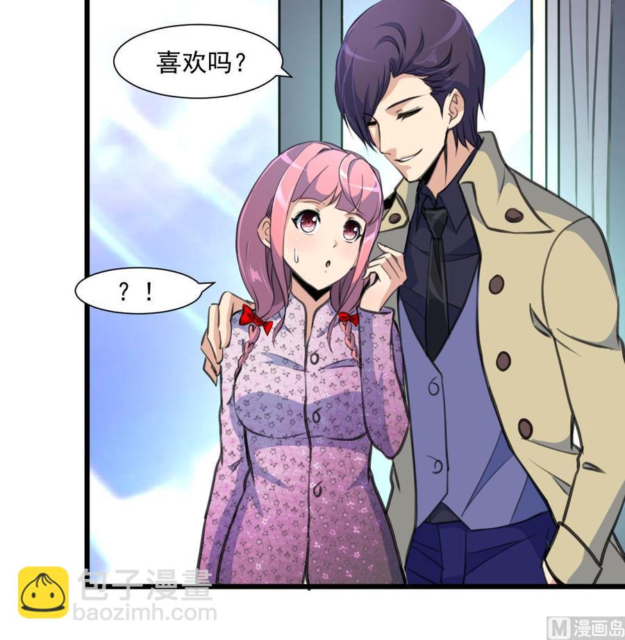 第364话 尽快嫁给千城。18