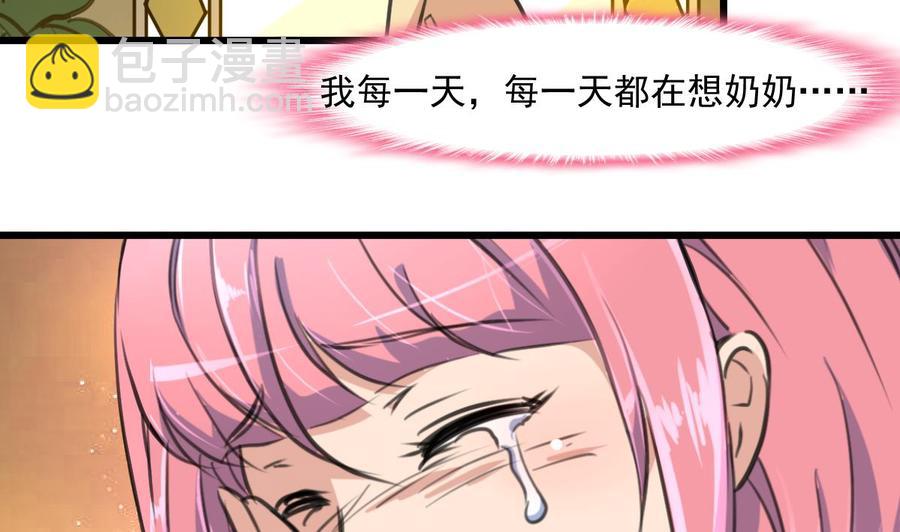 第364话 尽快嫁给千城。2