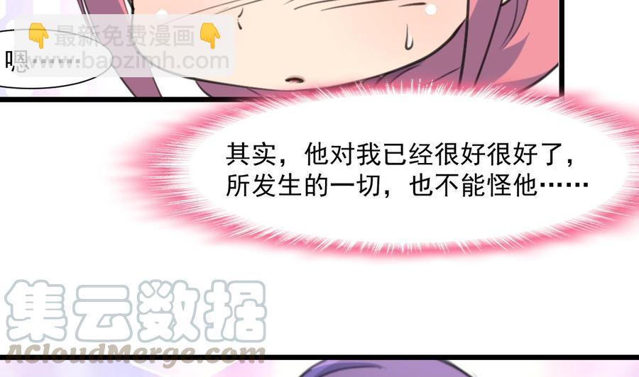 第364话 尽快嫁给千城。20