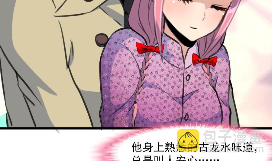 第364话 尽快嫁给千城。22