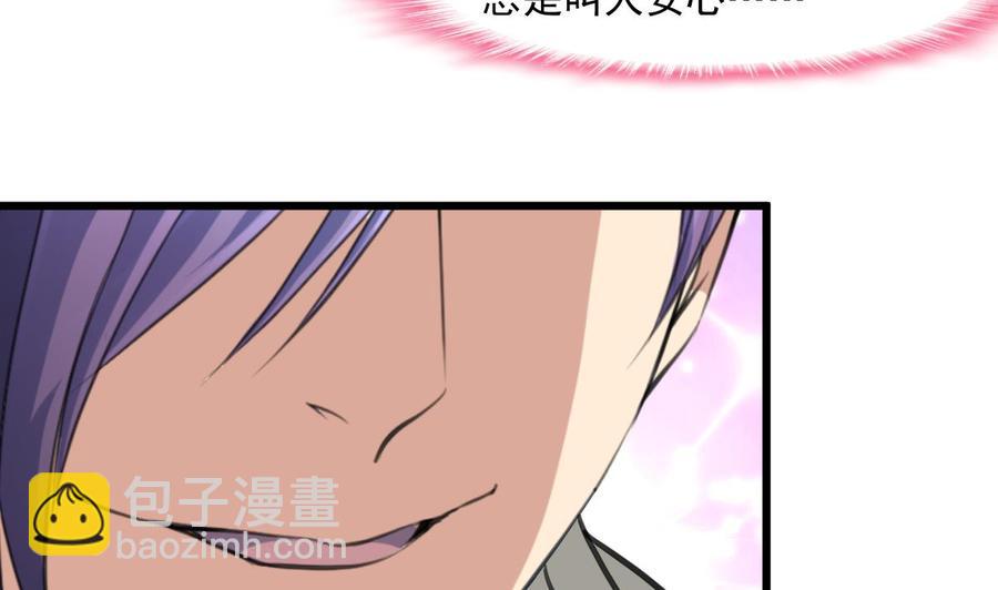 第364话 尽快嫁给千城。23