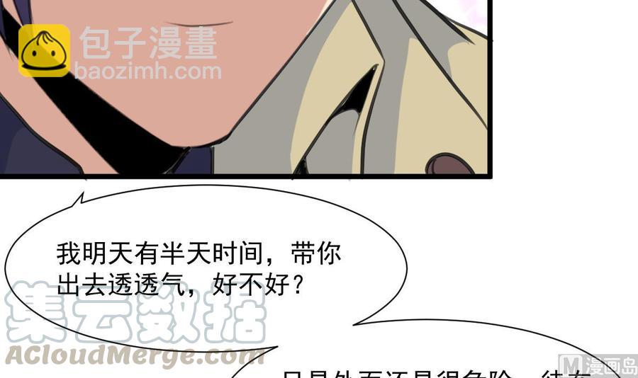 第364话 尽快嫁给千城。24
