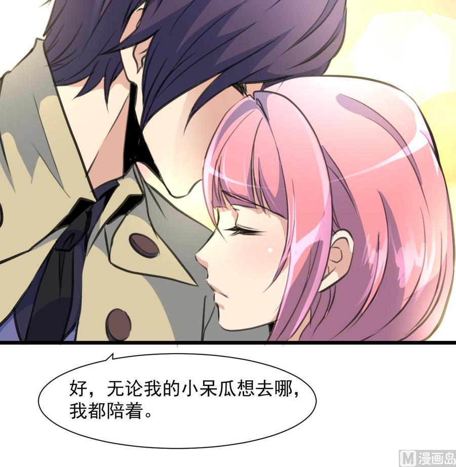 第364话 尽快嫁给千城。27