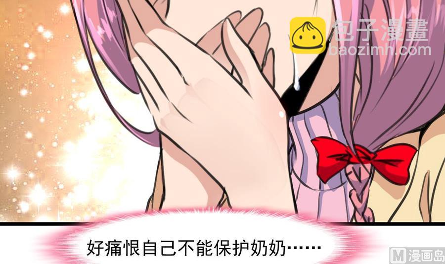 第364话 尽快嫁给千城。3
