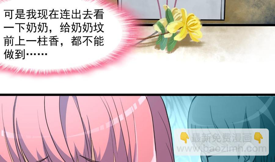 第364话 尽快嫁给千城。5