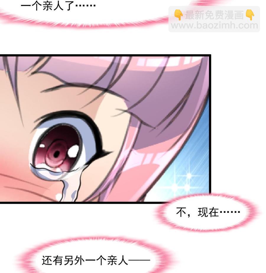 第364话 尽快嫁给千城。7