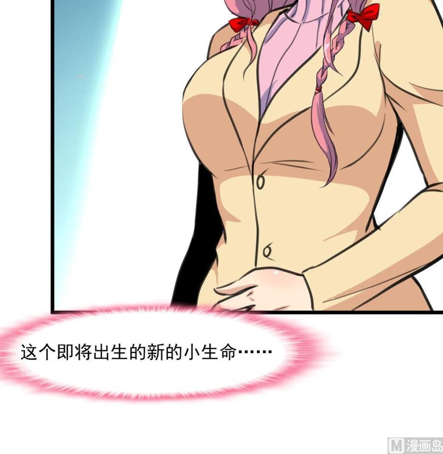第364话 尽快嫁给千城。9