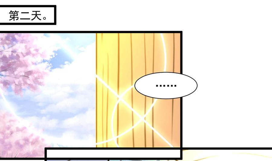 第365话 去往盛家的路……1