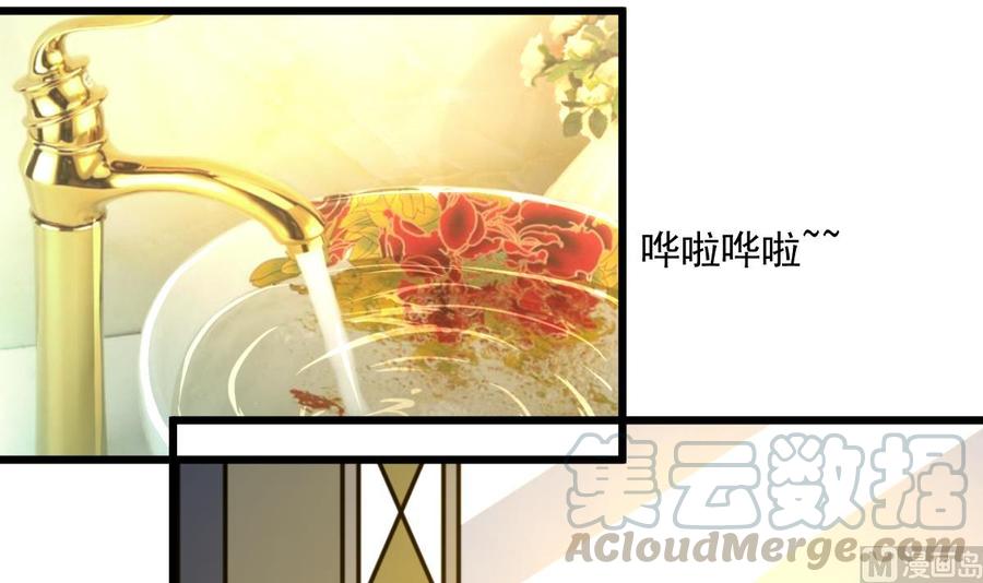 第365话 去往盛家的路……12