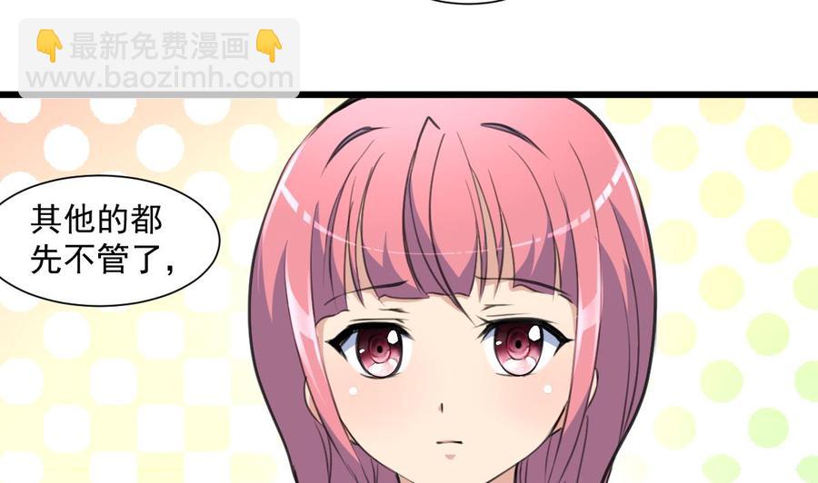 第365话 去往盛家的路……14