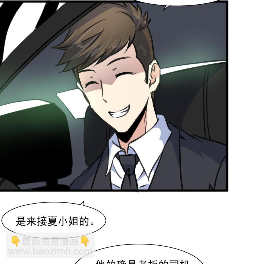 第365话 去往盛家的路……17